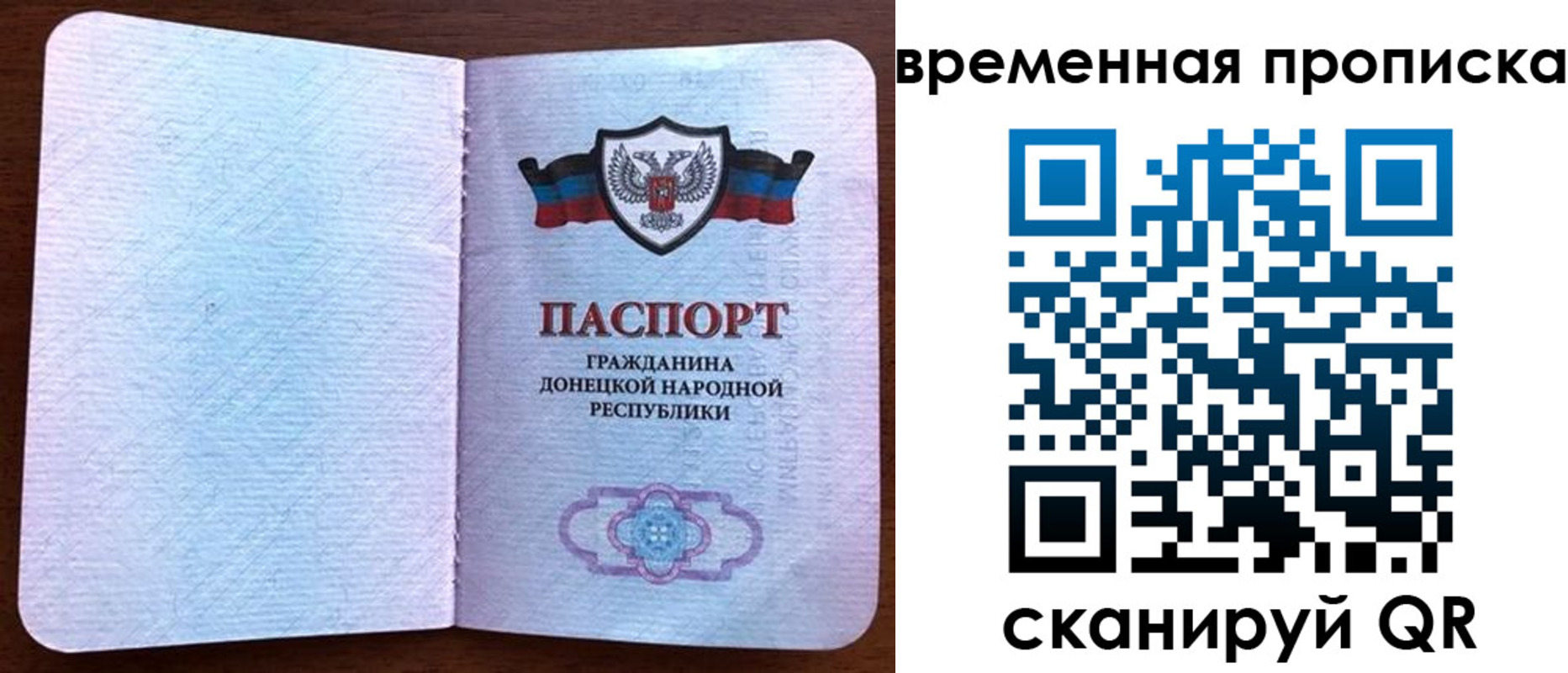 временная регистрация надежно в Каменке